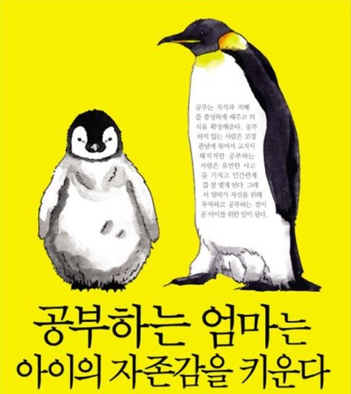 맘스 잉글리쉬 썸네일