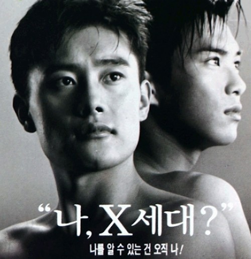 79년양띠x세대 썸네일