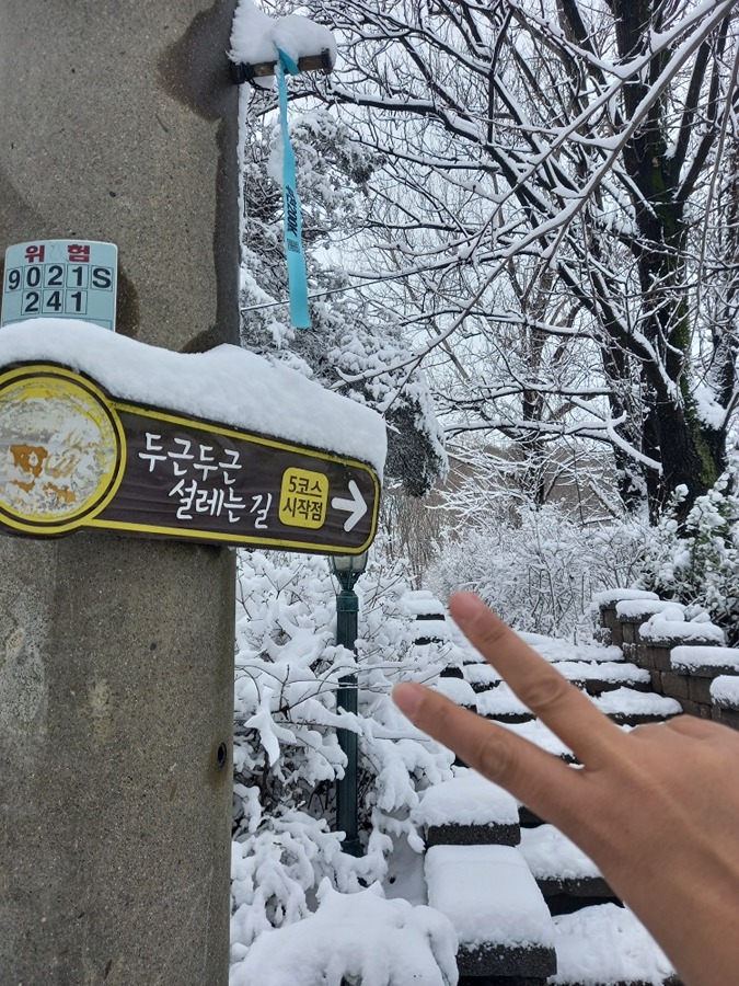 전진아파트앞 거마산 입구입니다 썸네일