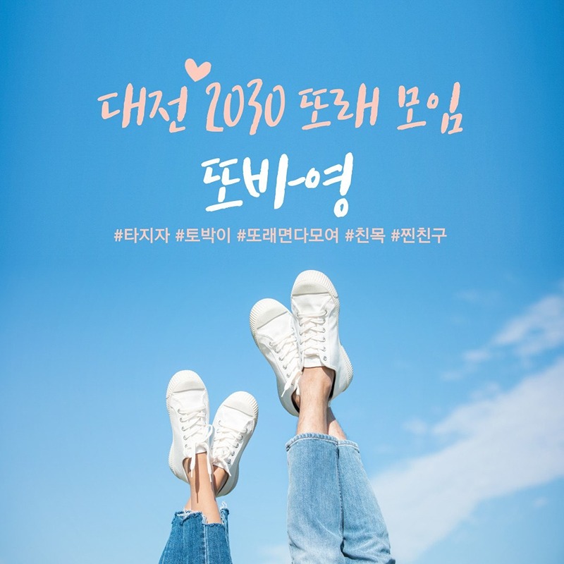 🍒또래 바로 만나영🍒 썸네일
