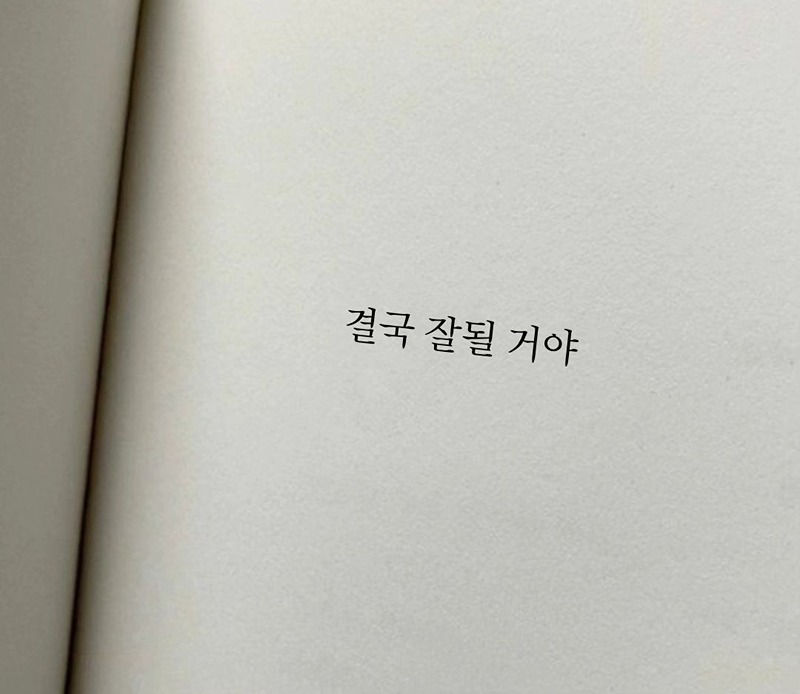 헬린이 바디프로필 도전기 💪