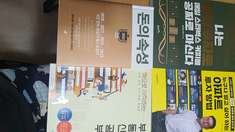 오프라인 독서모임 회원모집합니다~ 썸네일