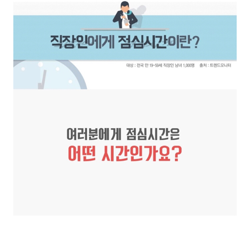 워킹맘의 점심식사(강남,서초) 썸네일