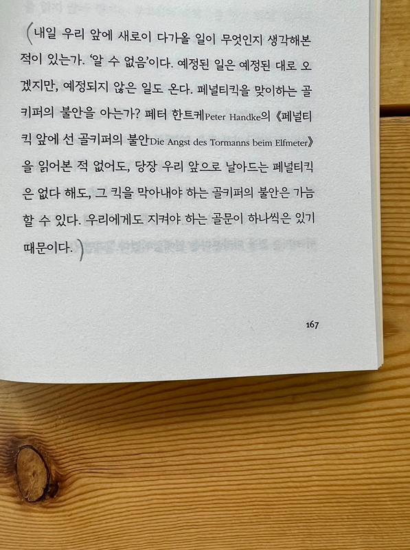 이천청년 인문학 책모임 “브르즈뉴” 함께해요 썸네일