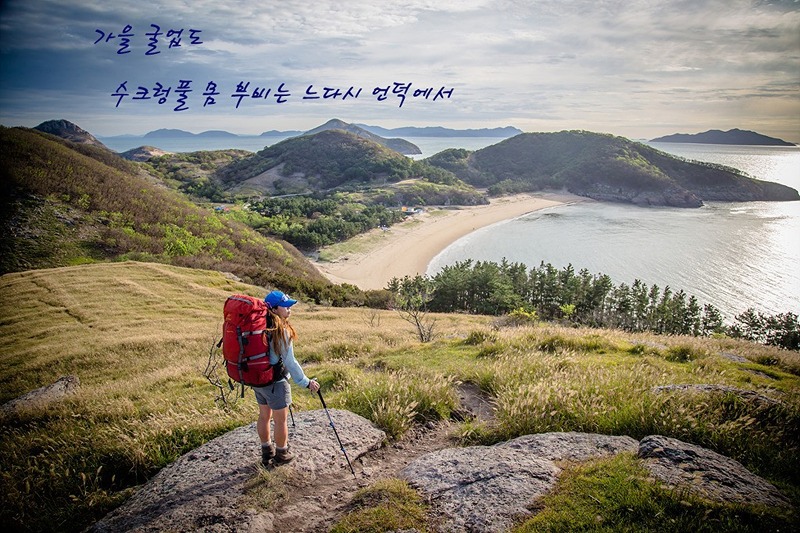 ㅇㅏ침🏃‍➡️ 다이어트 산행~🏕🌄 썸네일