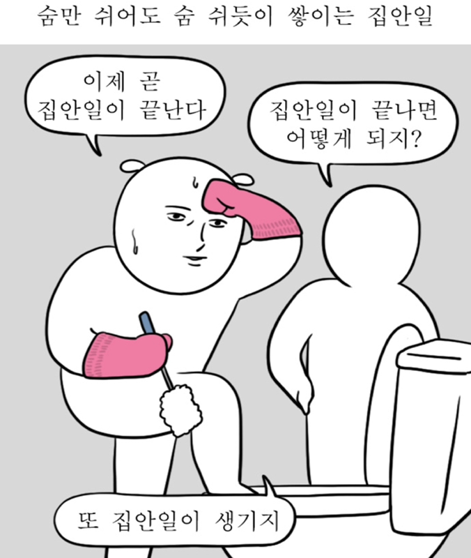 칠암동 자취생 식재료 공구 및 공유방 썸네일