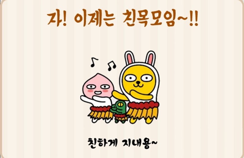 김해🍀장유🍀수다🍀2030🍀요기요 썸네일