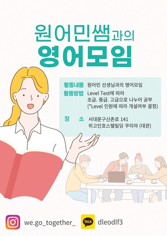 WGT 썸네일