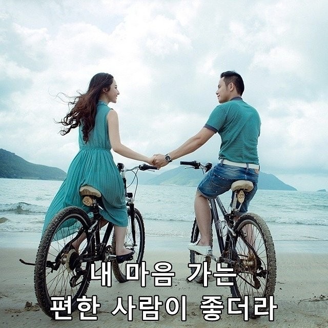 우리동네 50에서65까지 썸네일