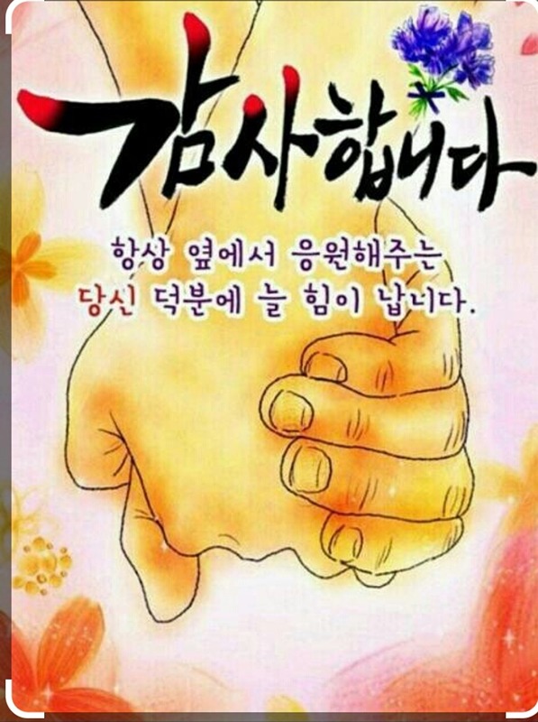 인천&부천💖돌싱&미혼💞좋은사람 썸네일