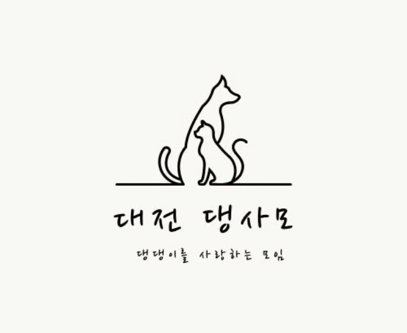 🐶댕사모(천연 발비누만들기 이벤트중!🧼) 썸네일