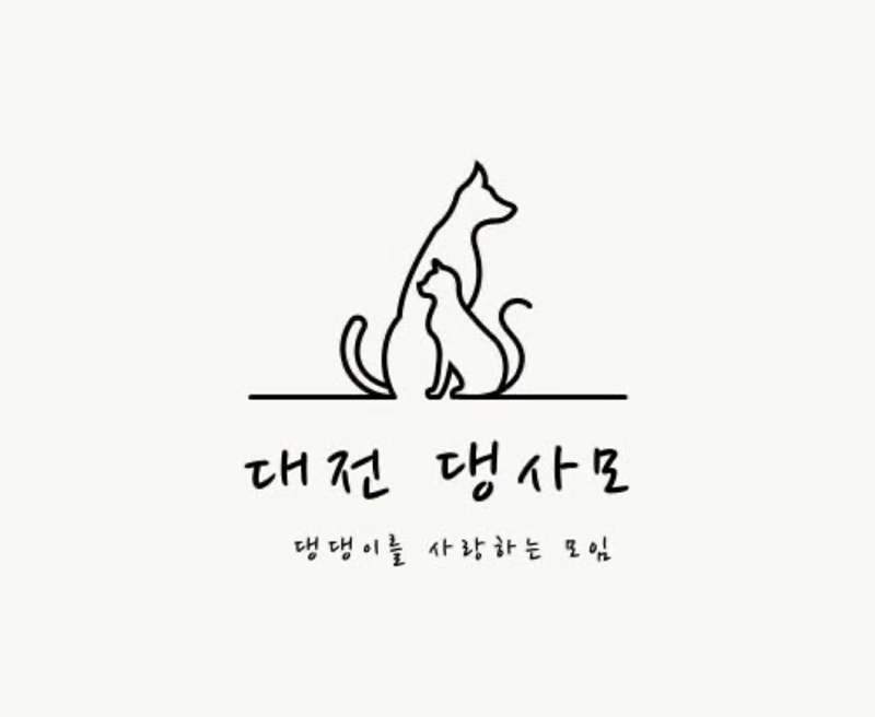 🐶댕사모(강아지를 사랑하는 모임)🐶 썸네일