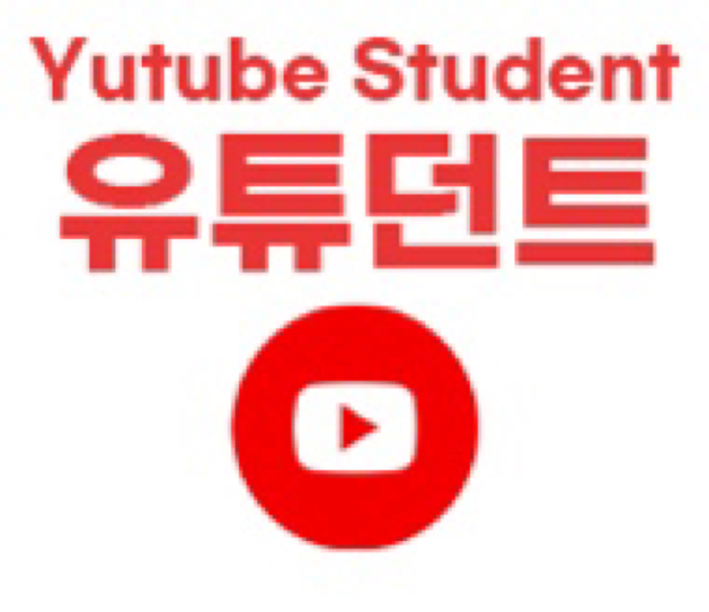 ▶️유튜브로 돈벌자! 21일 챌린지 모임💪 썸네일