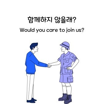 😍부천.인천😍23~43친목방!함께해요💜 썸네일