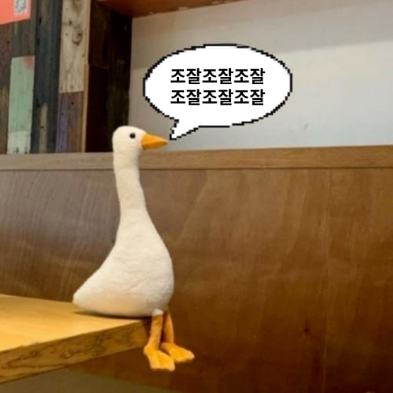 아가리(털자) 썸네일