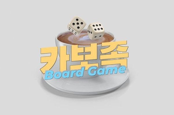 카보족 썸네일