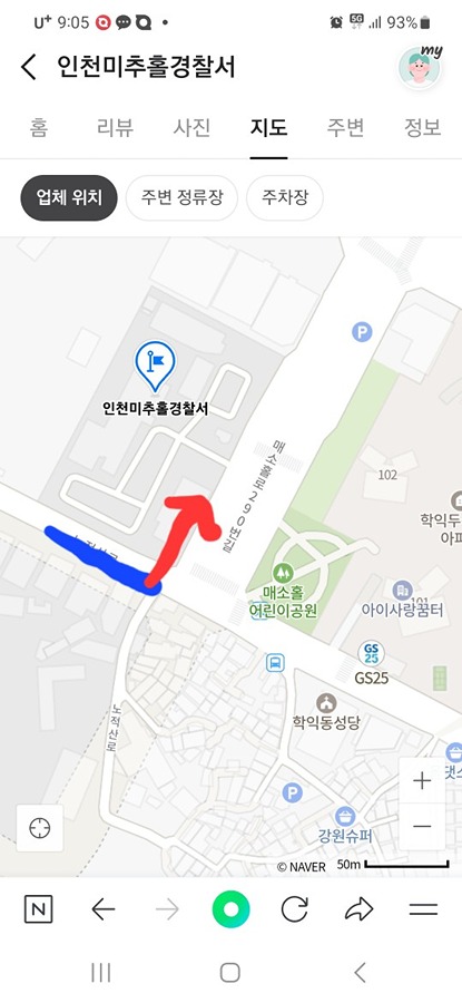 (학익동) 세계로마트 근처 포메라이언 썸네일