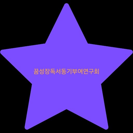 북울림독서모임 썸네일