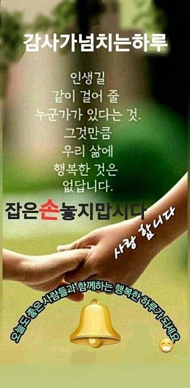 사교댄스 스포츠댄스모임 영종 캬바레 콜라텍 썸네일