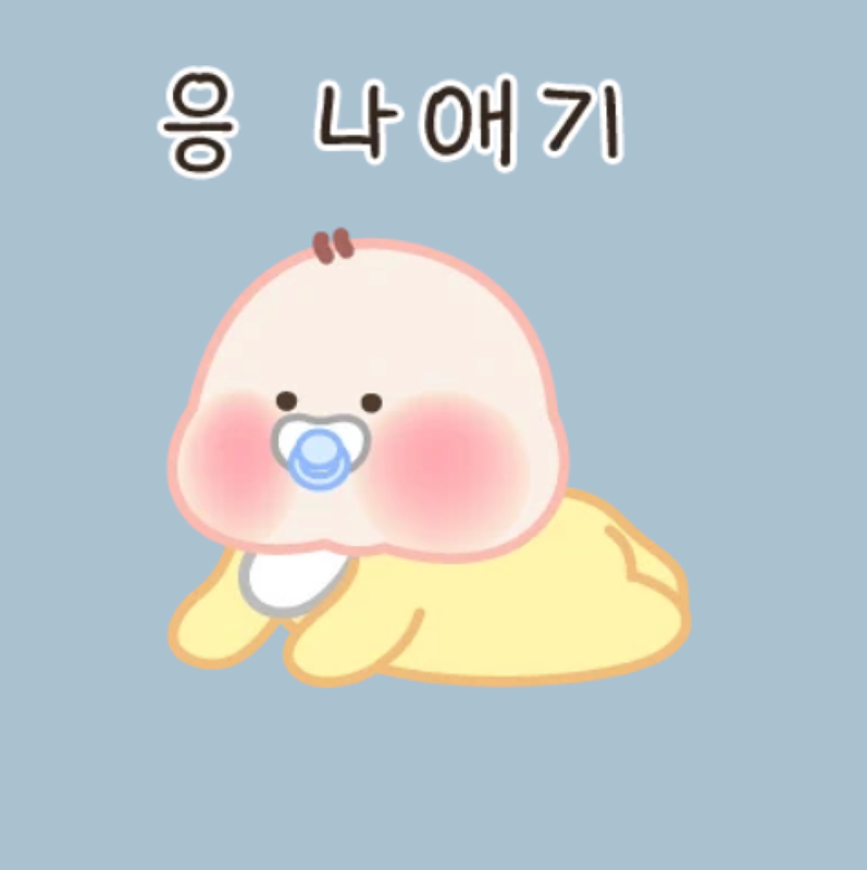 23년 토끼띠 아기 서구맘 모임❤️ 썸네일