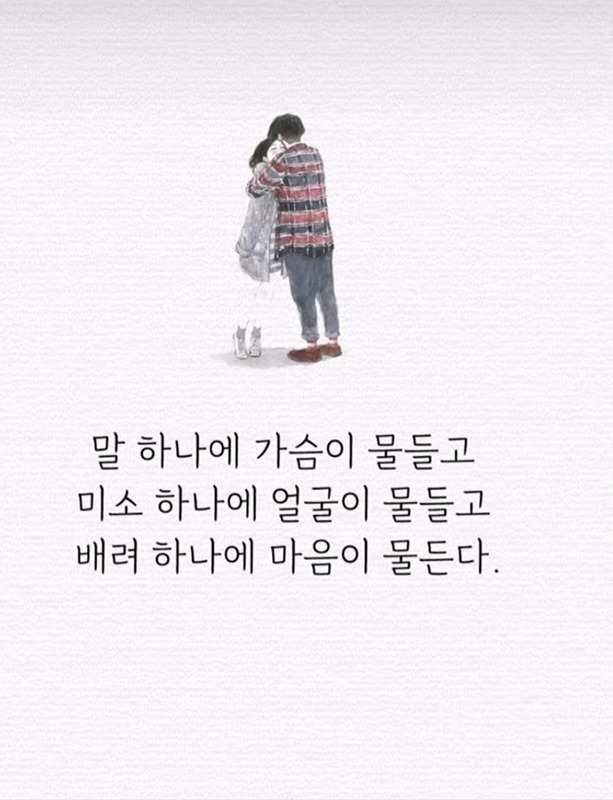 우리의 해방일지 썸네일