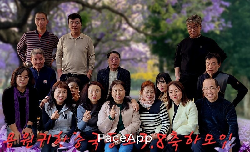 용원중국동포모임 썸네일