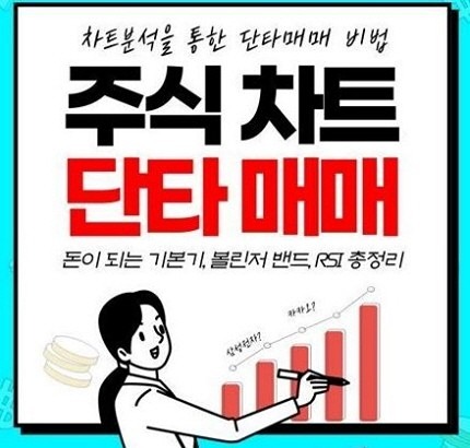 재테크에 진심 썸네일