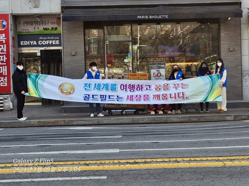 의정부내 봉사활동 썸네일