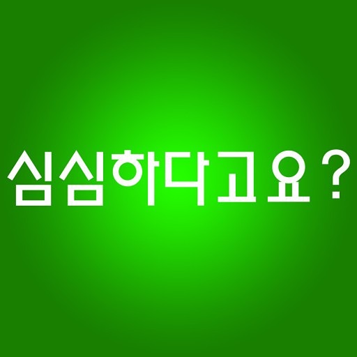 20대 동네친구 모임 썸네일