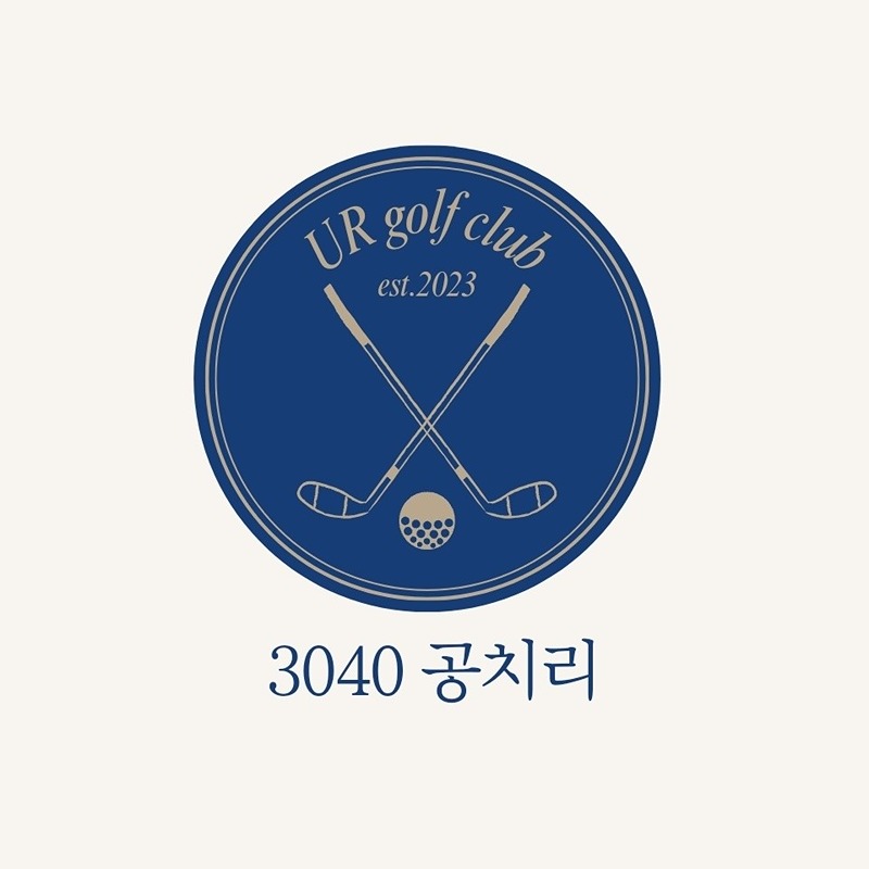 의령3040공치리 골프클럽