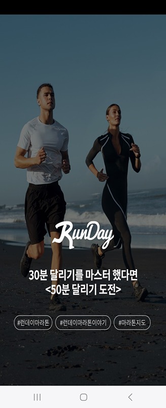 걷기 및 가끔 뛰기 모임(여성) 썸네일