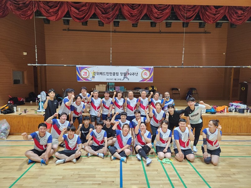 진위배드민턴클럽 썸네일