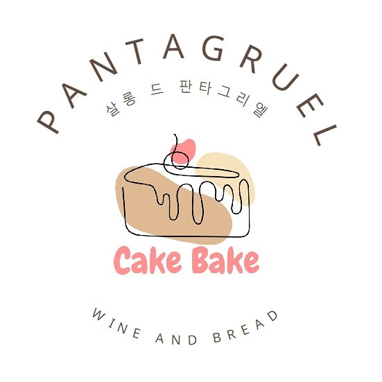 살롱 드 판타그리엘 🍰🥖🥨 💫 썸네일