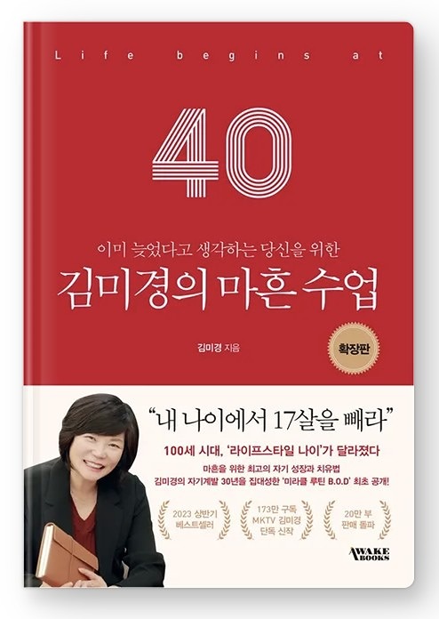 독서모임📖 썸네일