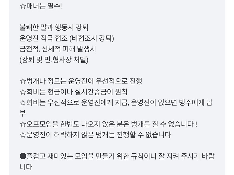 ♥ 동네친구♥수다&술친구 썸네일