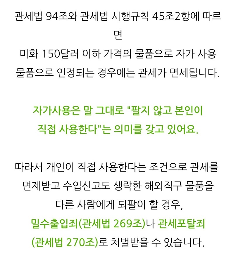 요즘 알리 되팔이가 유행인가 보네요 썸네일