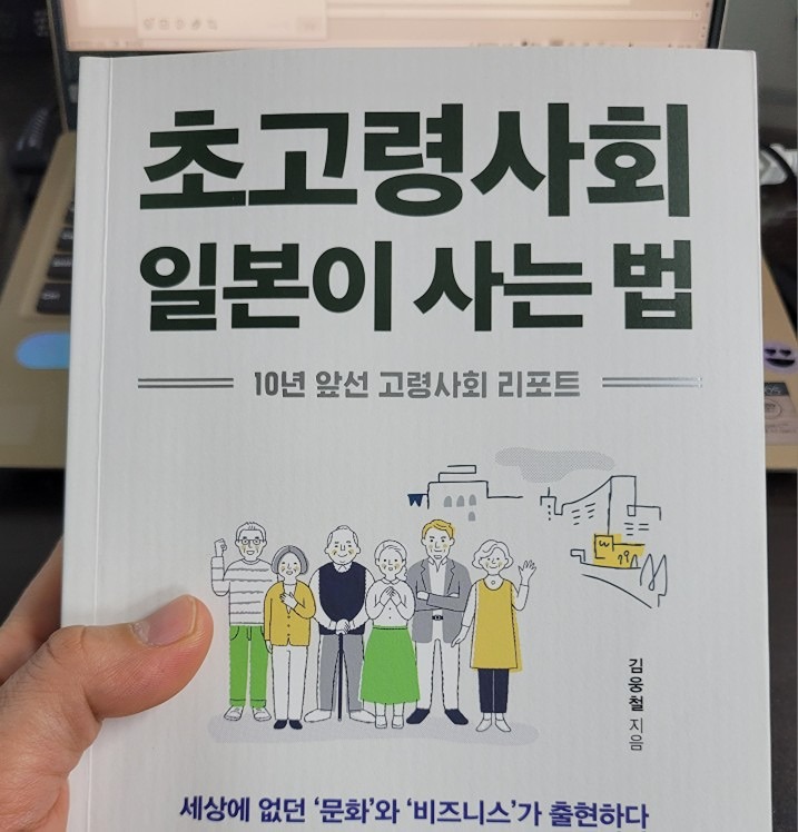 日本語勉強会 썸네일