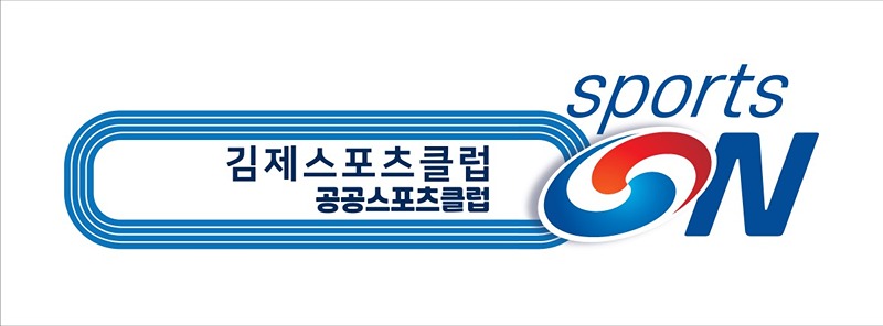 김제스포츠클럽 썸네일