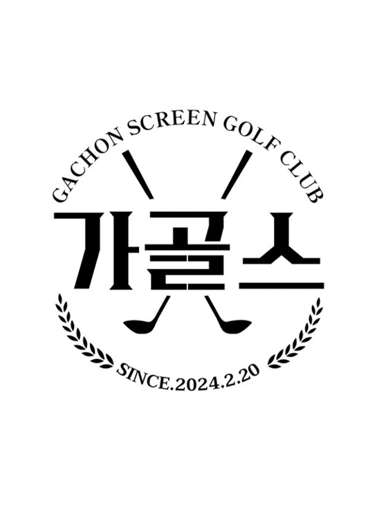 💥대구/경산 ⛳️스크린골프 놀이터 초대💥 썸네일