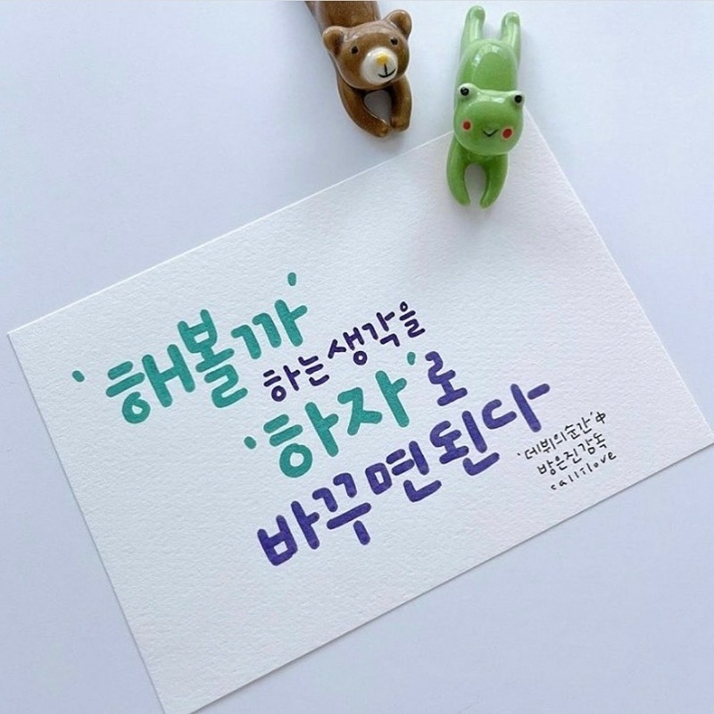 📚독서 그리고...❤️ 썸네일