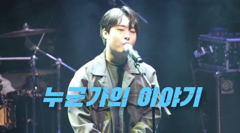 신림보컬노래동아리 선데이보컬클럽 썸네일