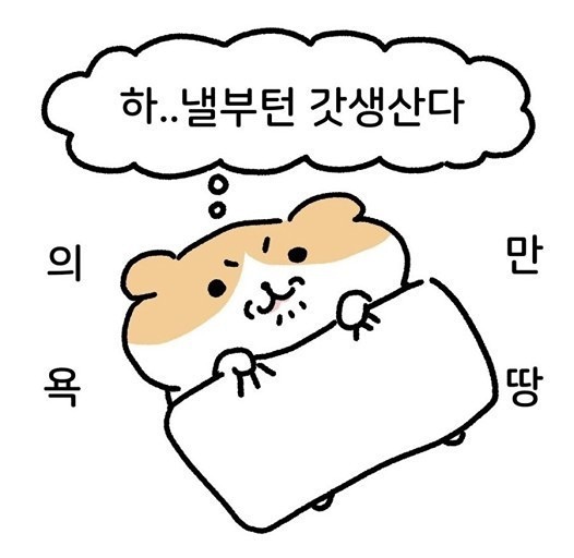 성북-강북 왕초보 런닝모임 썸네일