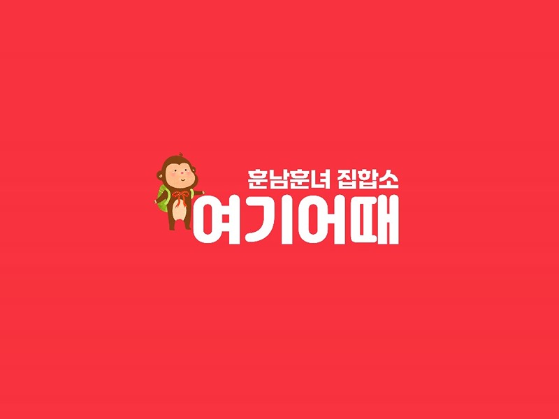 여기는 어벤져스 친목모임! 썸네일