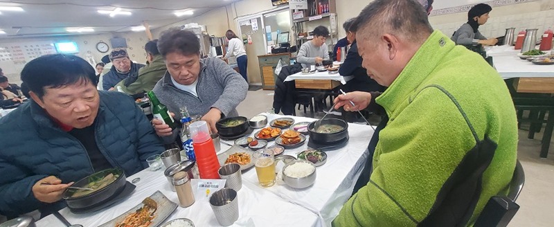 산웃음산악회 썸네일