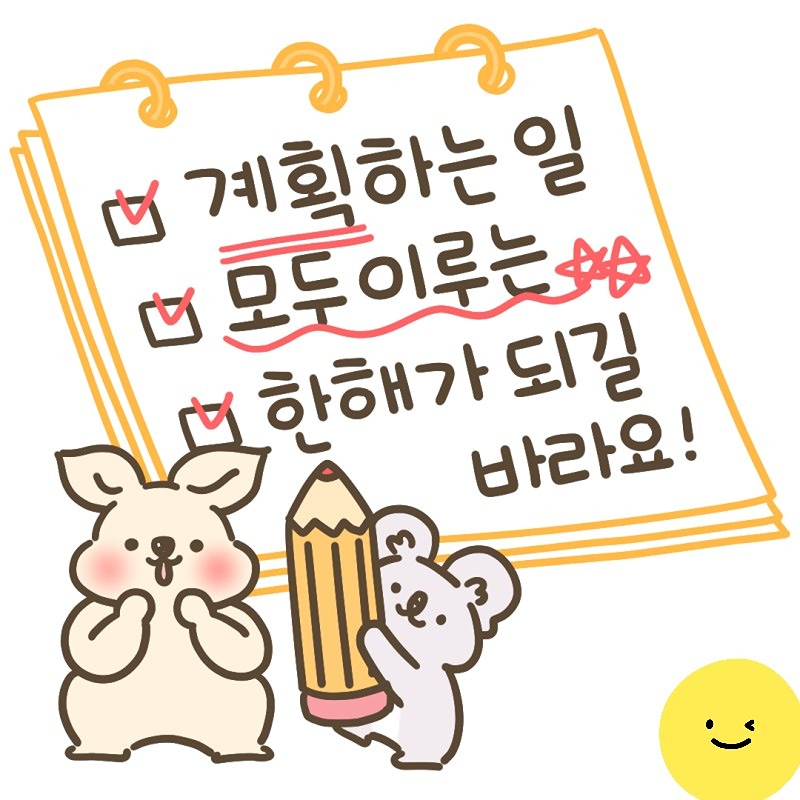 친목&응원방 썸네일