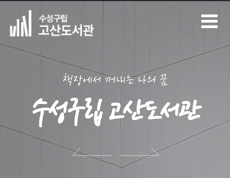 방송대 학우 모임 썸네일