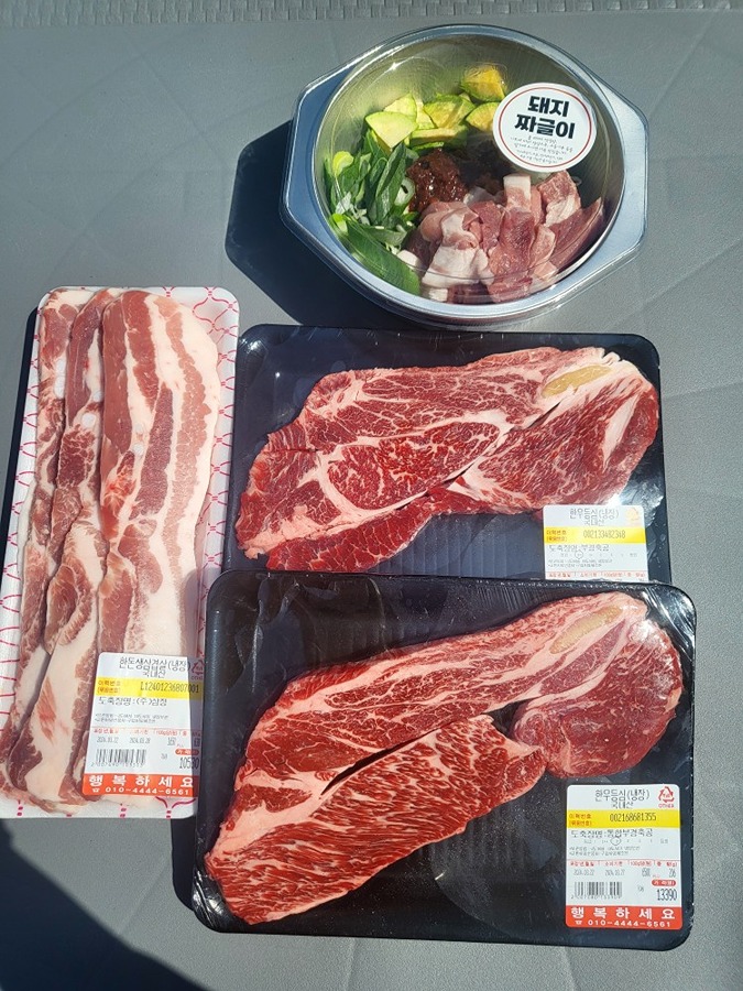 날씨가 너무좋아요!! 썸네일