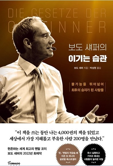 멘탈 체크💪(운동,독서) 썸네일