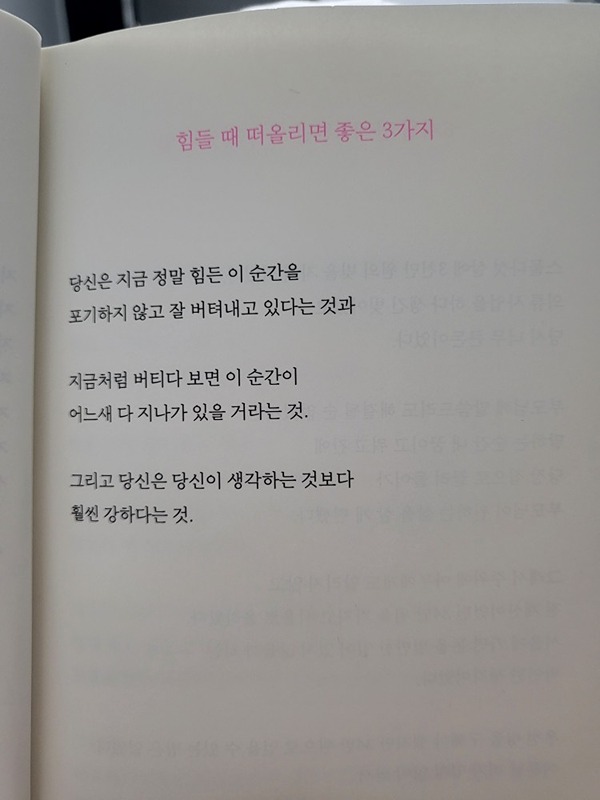 청주 3040 같이 책 읽어요 썸네일