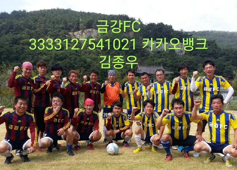 조기 축구회 썸네일